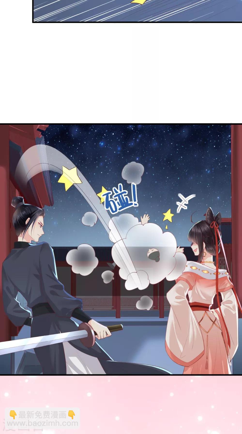 第88话 库房里的秘密-第91话