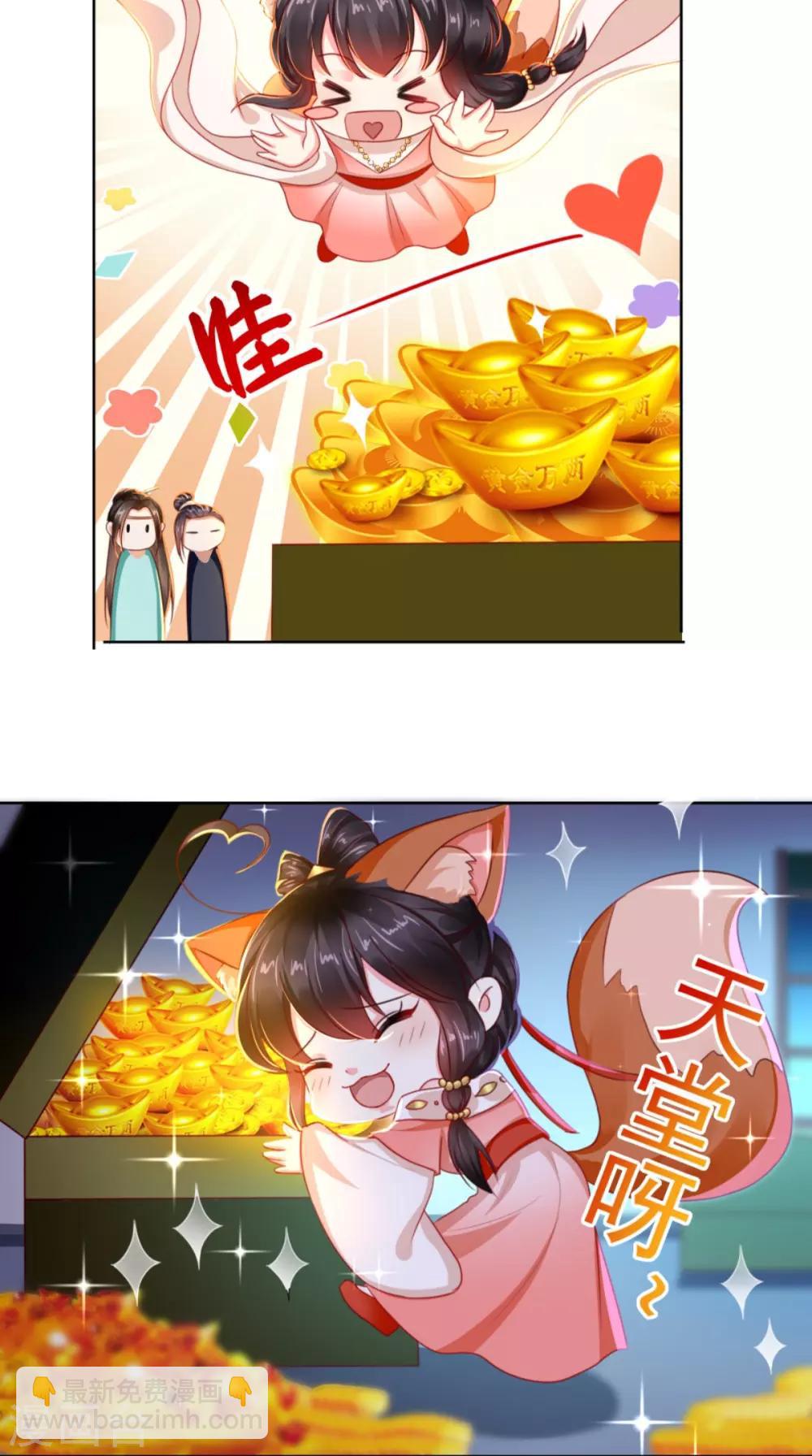第88话 库房里的秘密-第91话