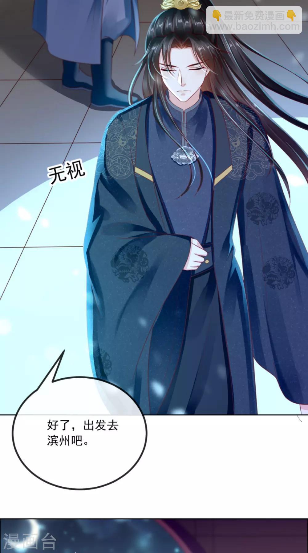第88话 库房里的秘密-第91话