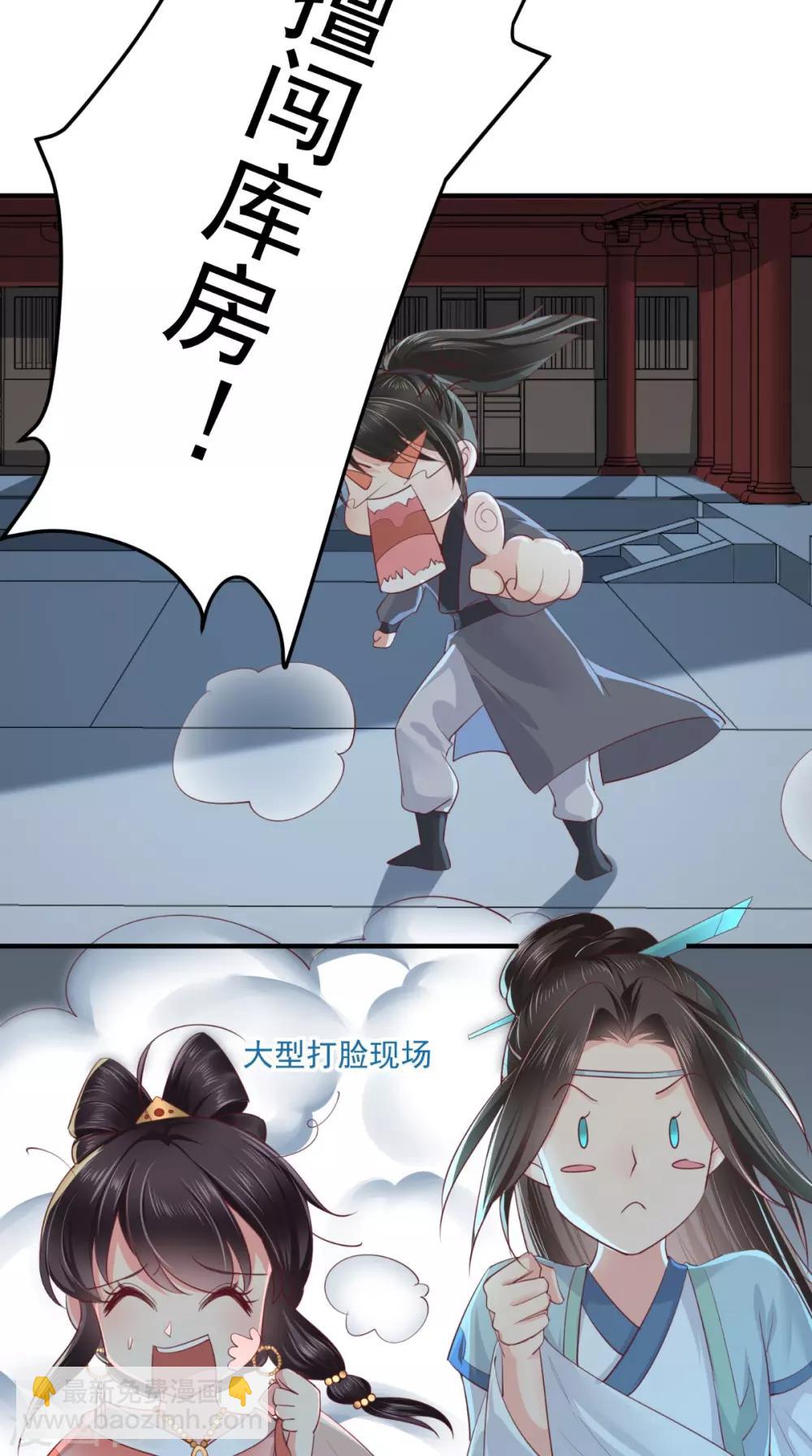 第88话 库房里的秘密-第91话