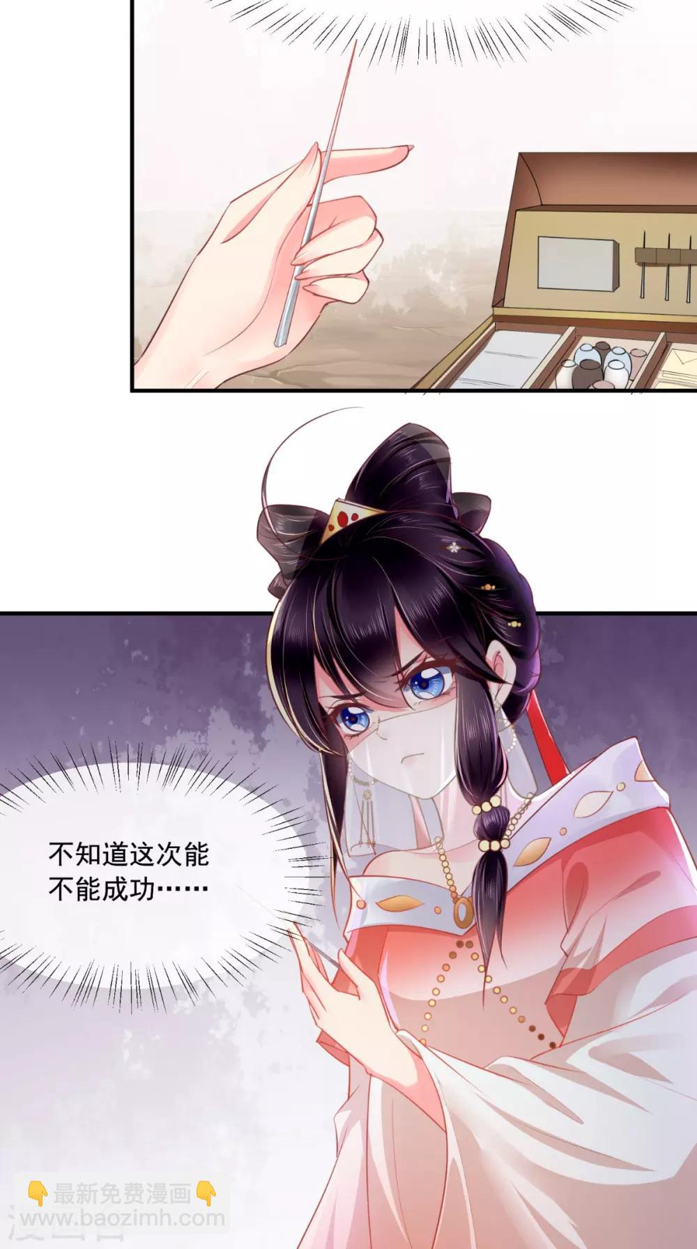 第90话 病患集中营-第93话