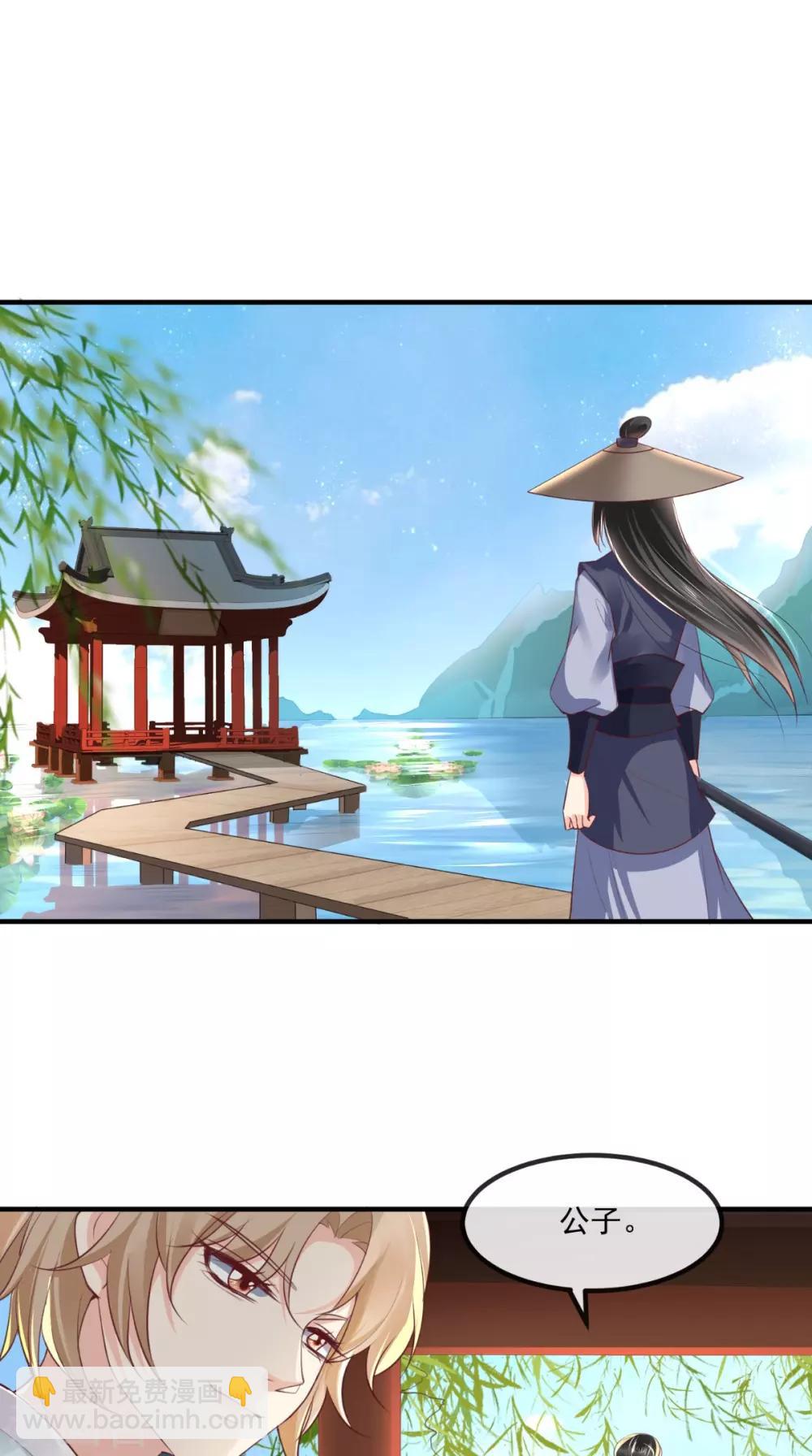 第90话 病患集中营-第93话