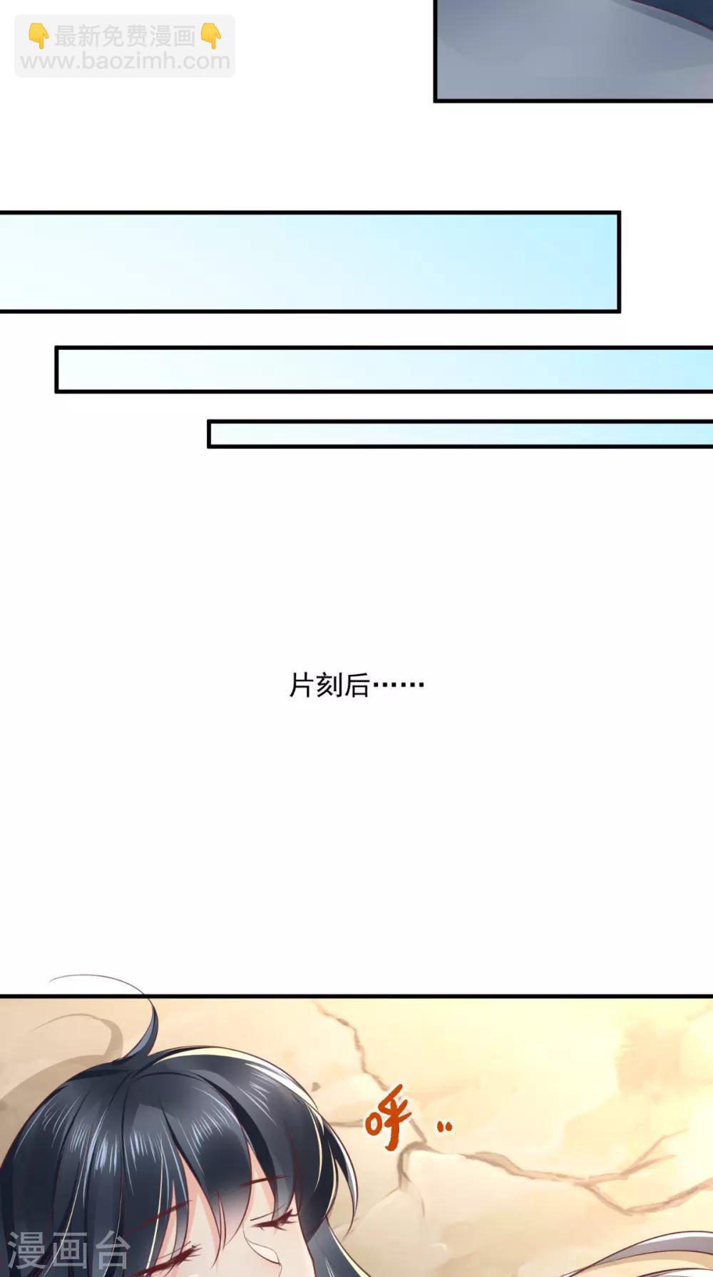 第90话 病患集中营-第93话