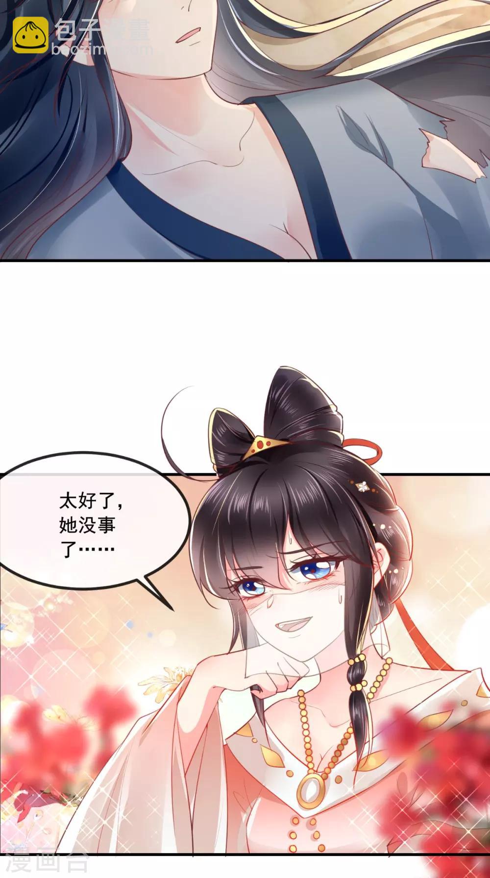 第90话 病患集中营-第93话
