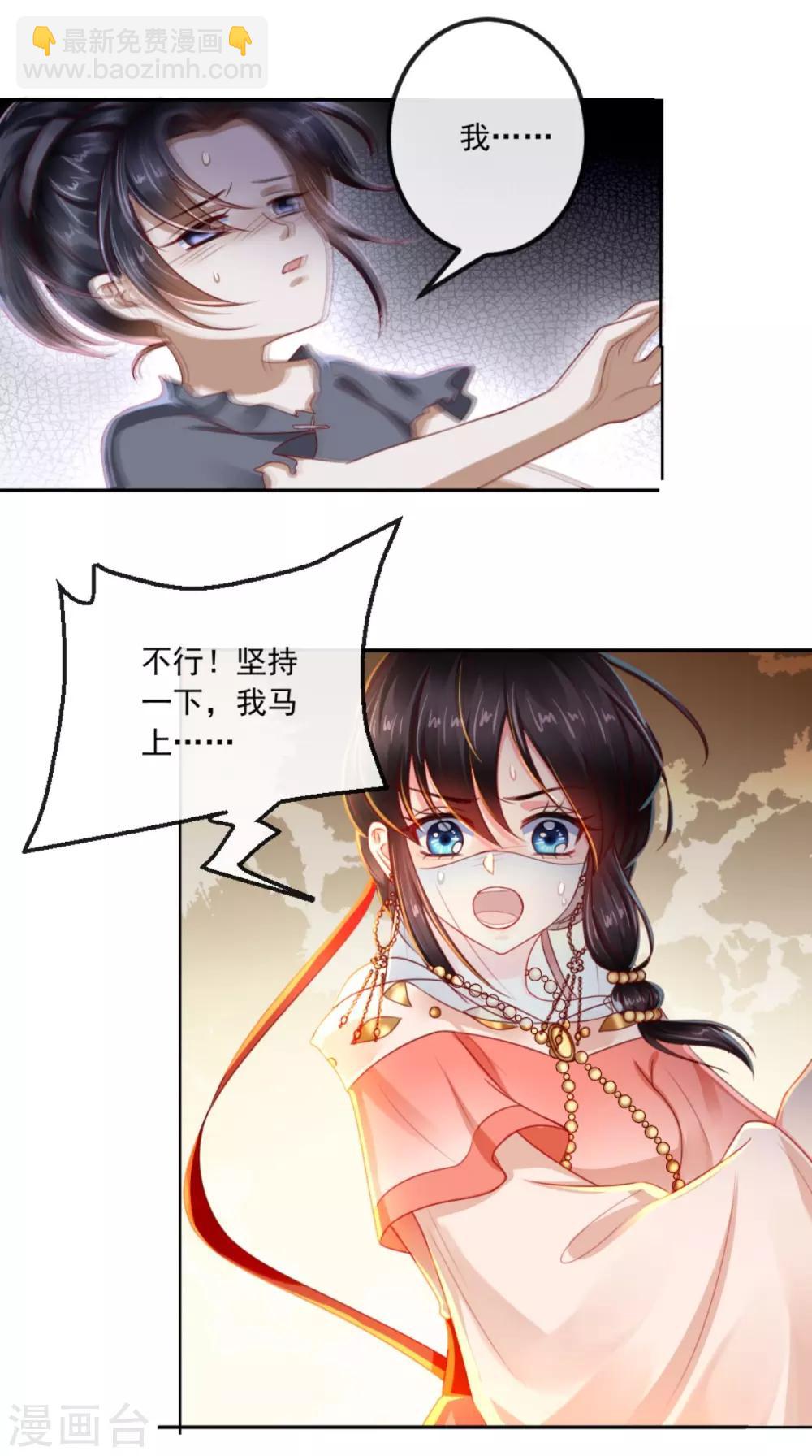 第90话 病患集中营-第93话