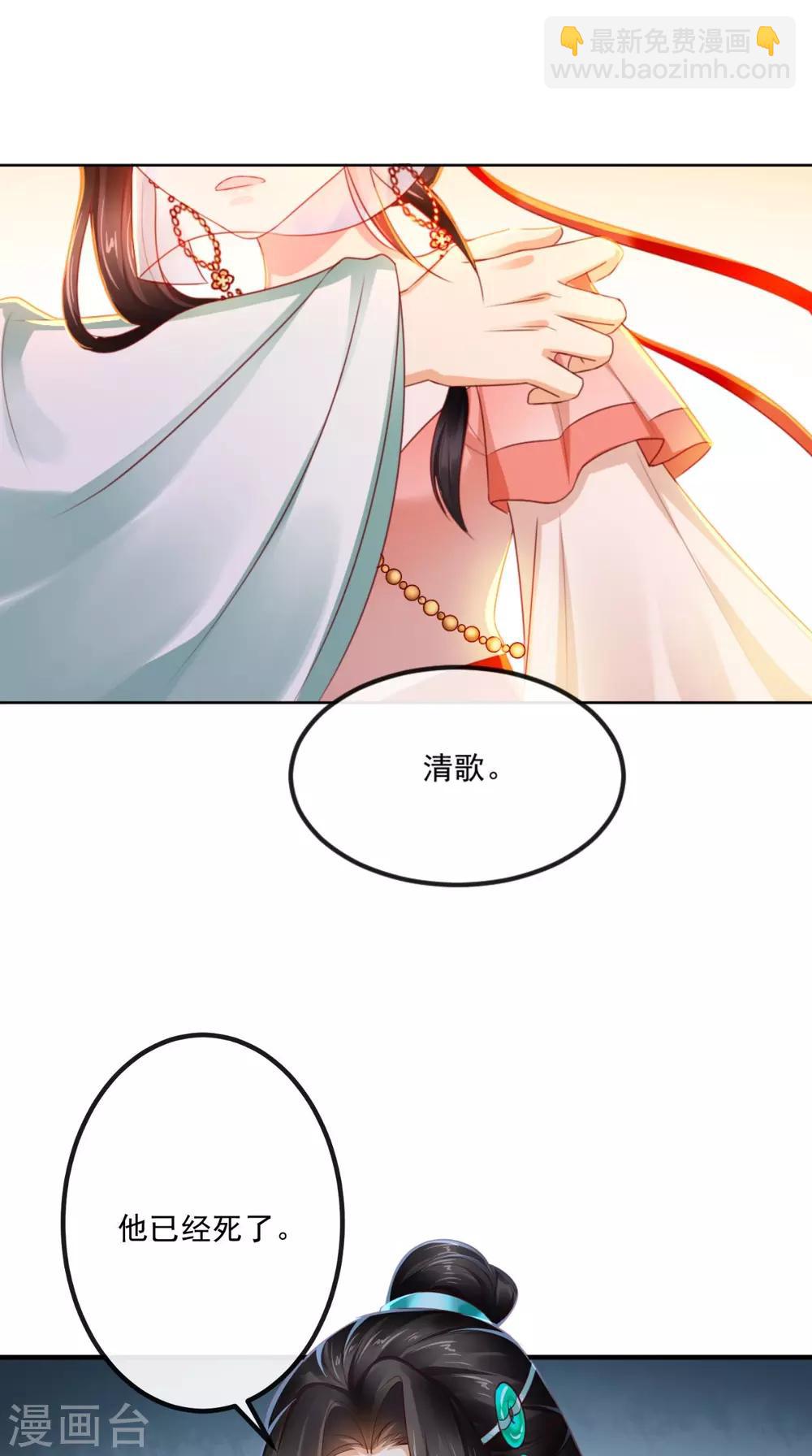 第90话 病患集中营-第93话