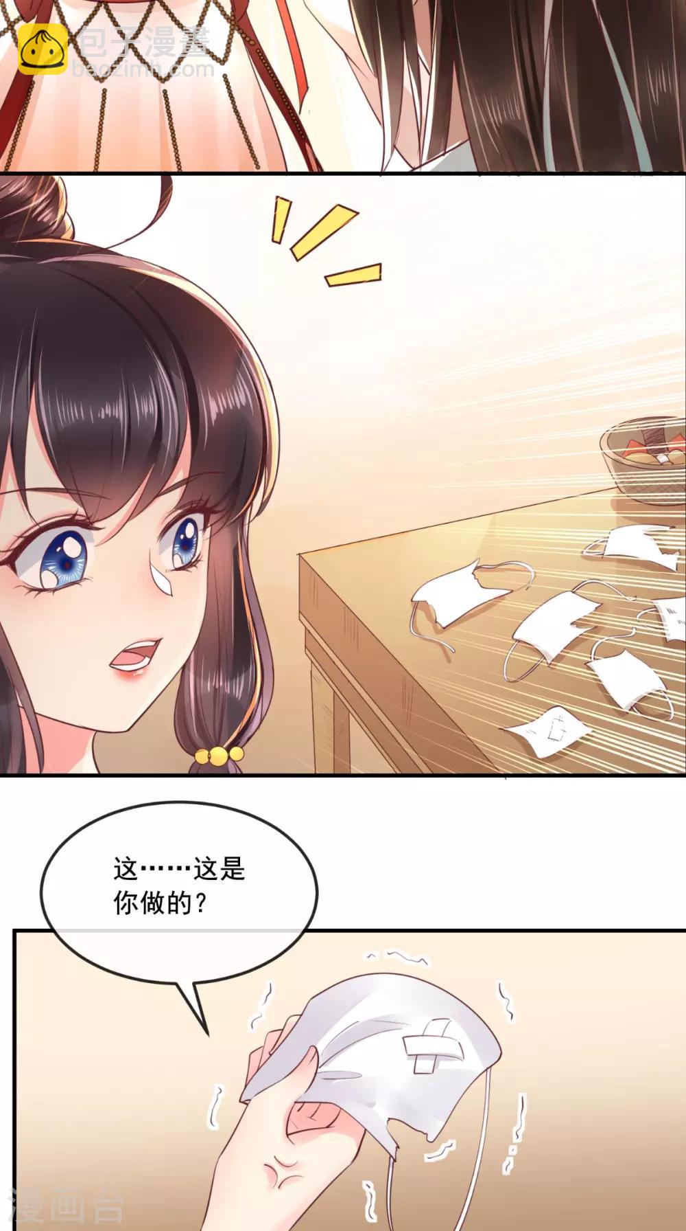 第92话 防疫大作战-第95话