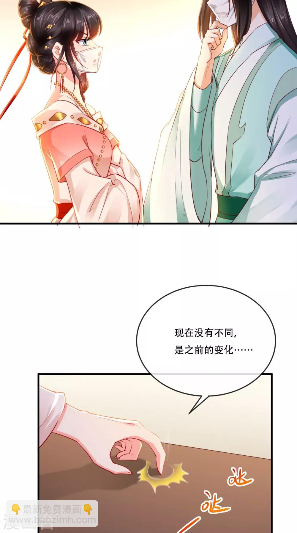 第93话 分则各自为王-第97话
