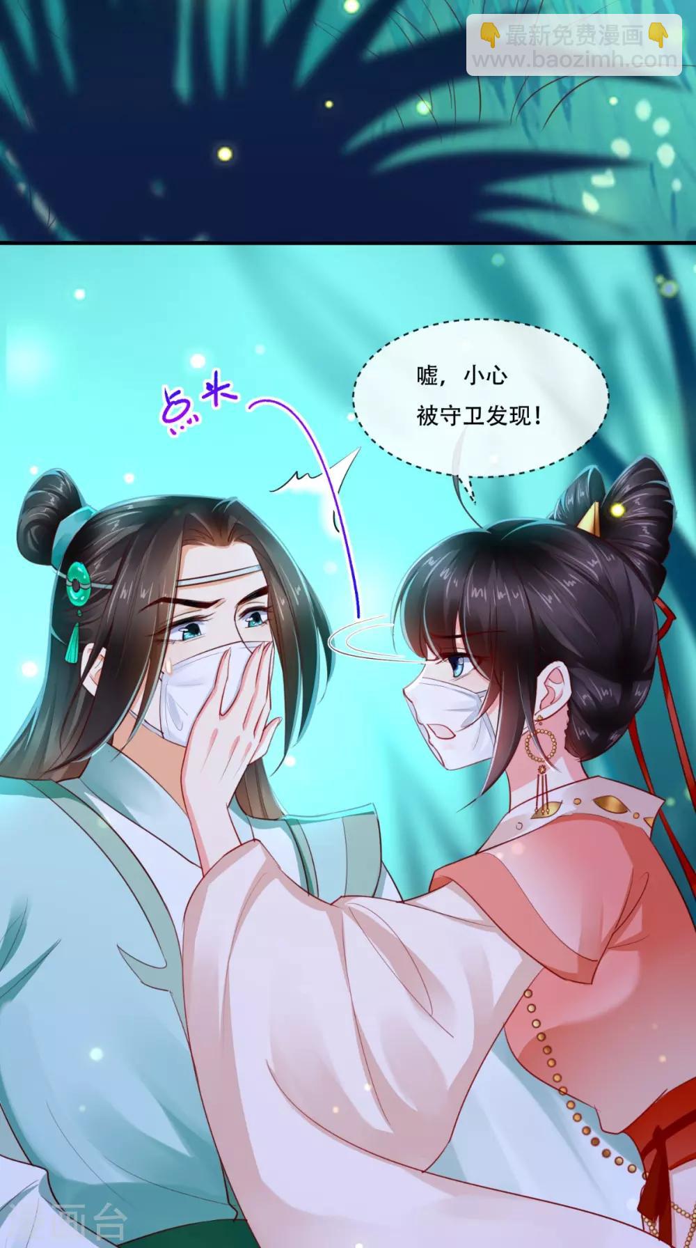 第93话 分则各自为王-第97话