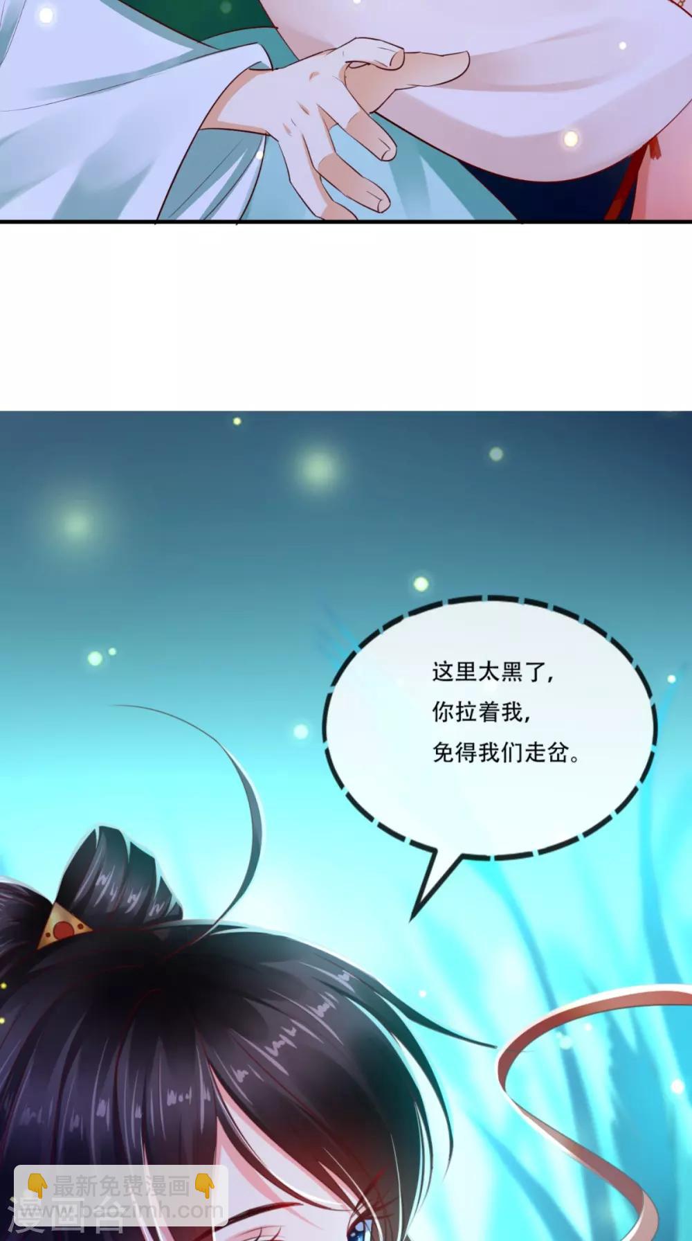 第93话 分则各自为王-第97话