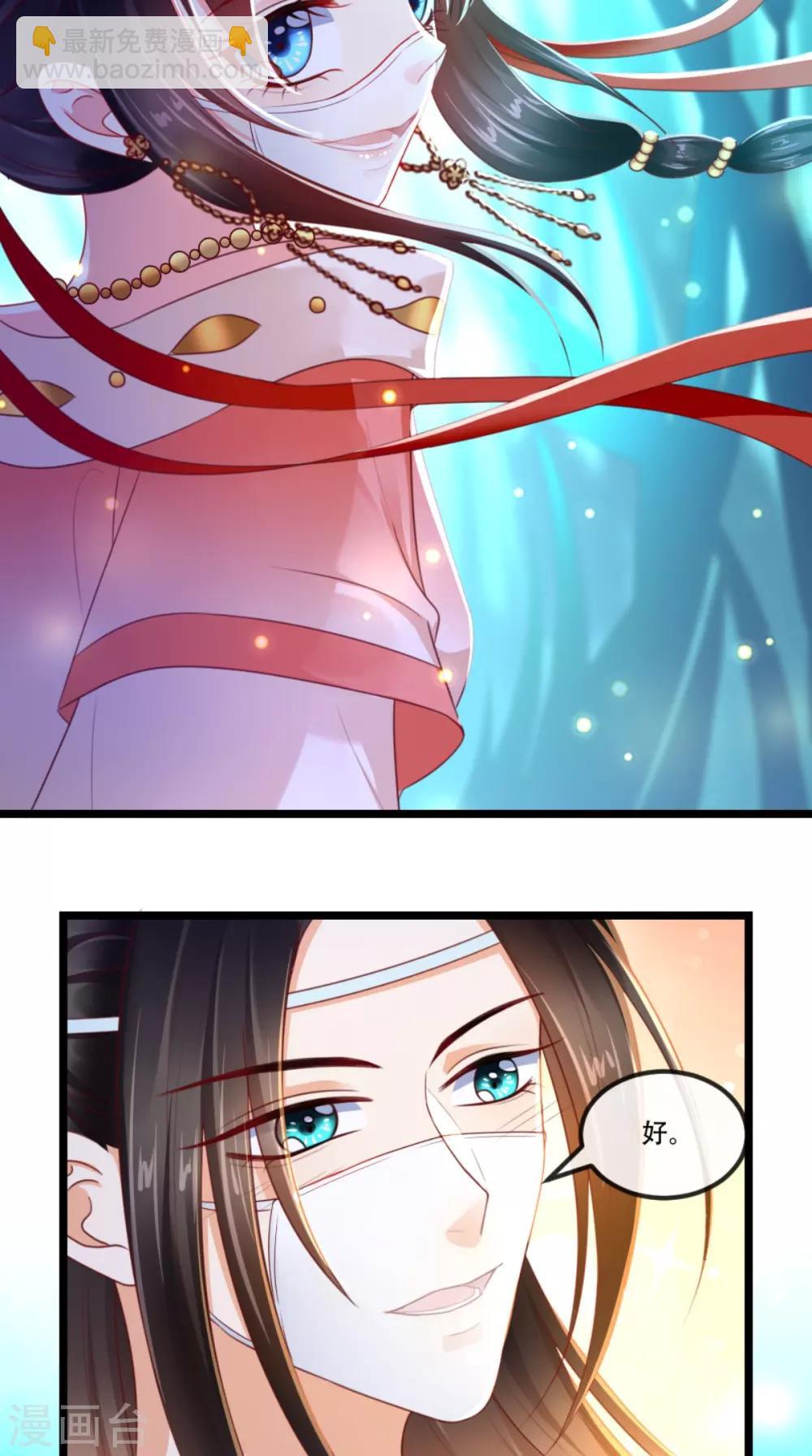 第93话 分则各自为王-第97话