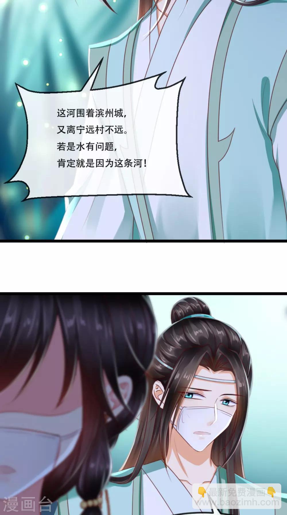 第93话 分则各自为王-第97话