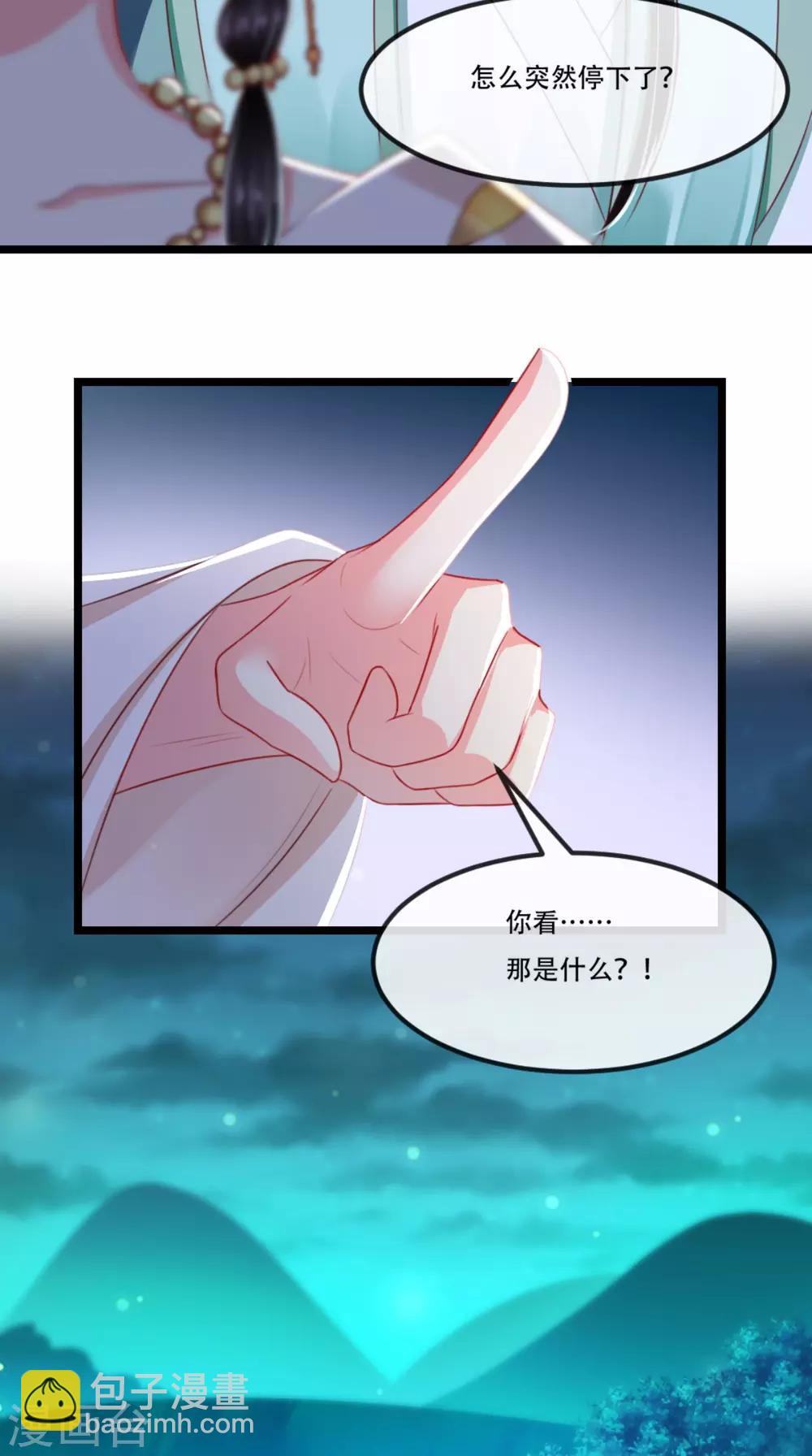 第93话 分则各自为王-第97话
