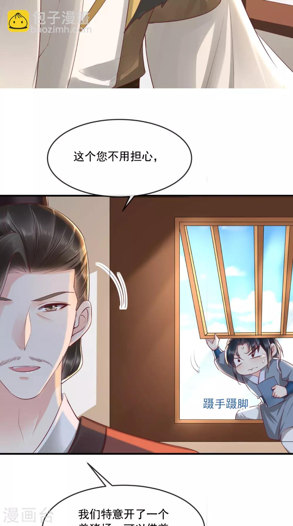 第95话 快走，他们要杀你-第99话
