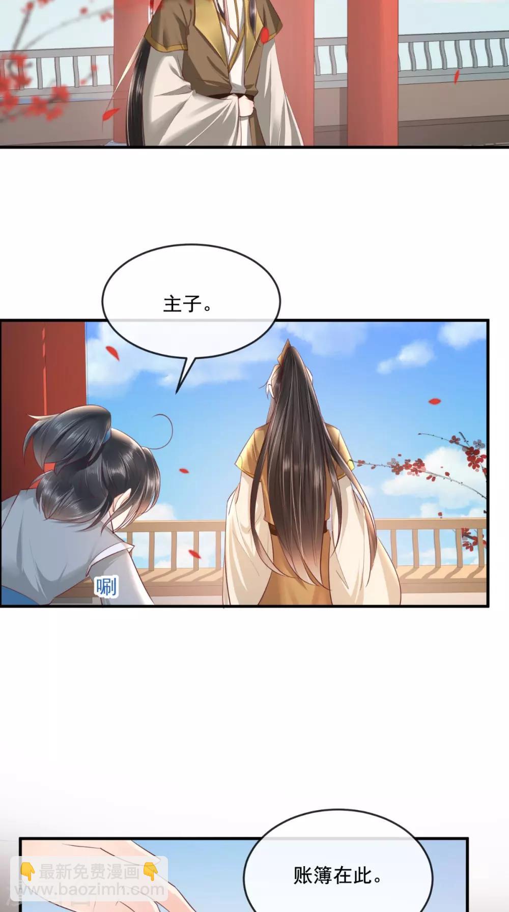 第95话 快走，他们要杀你-第99话