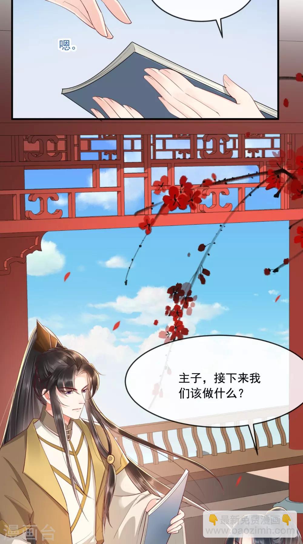 第95话 快走，他们要杀你-第99话
