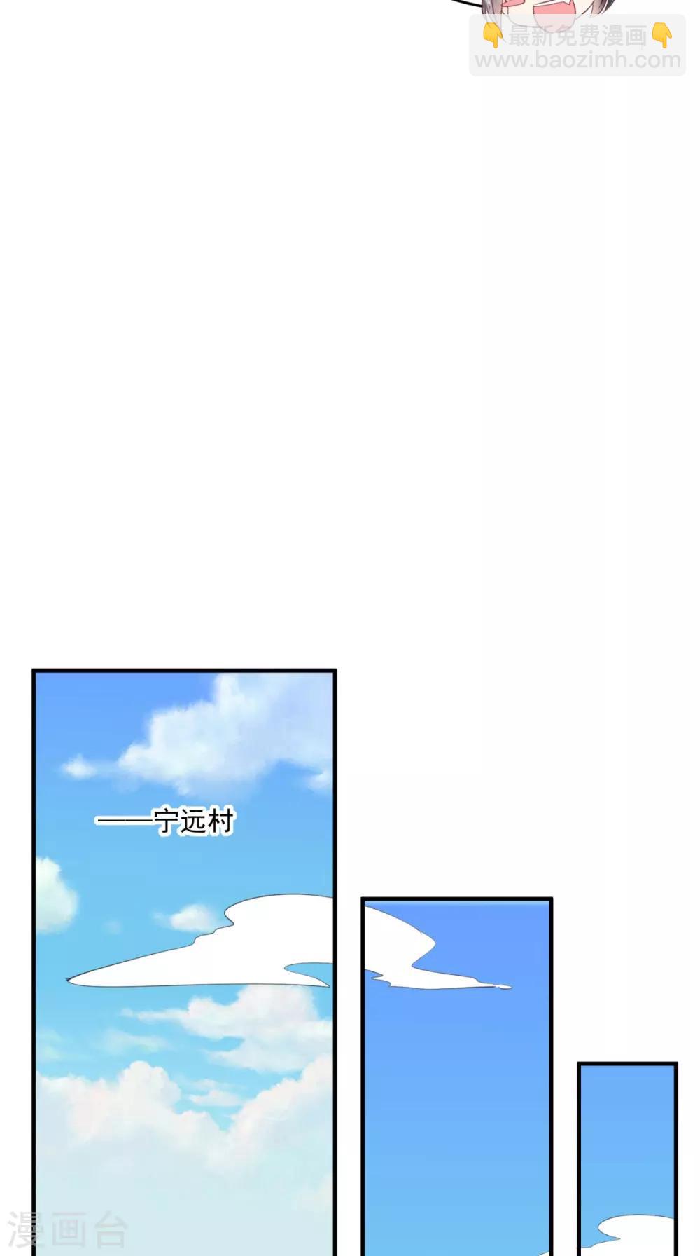 第95话 快走，他们要杀你-第99话
