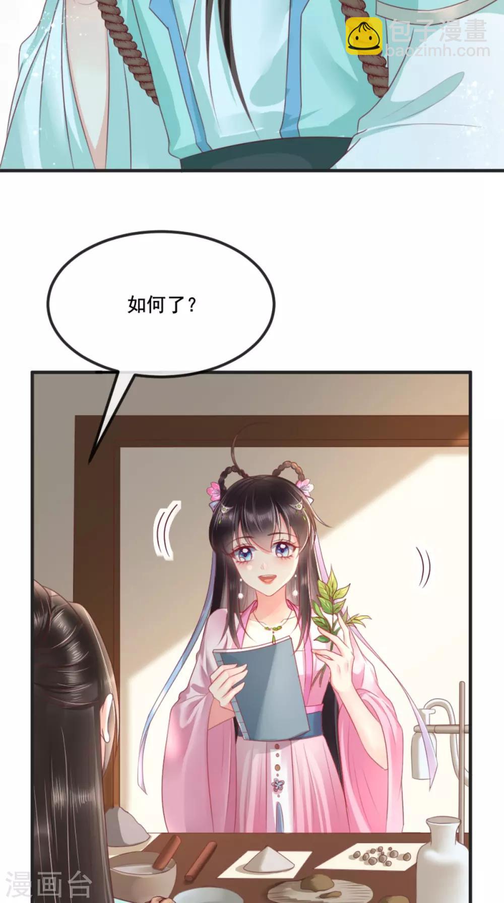 第95话 快走，他们要杀你-第99话