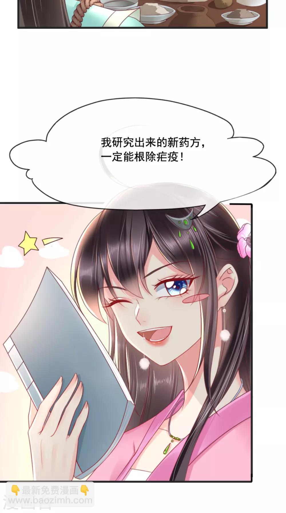 第95话 快走，他们要杀你-第99话