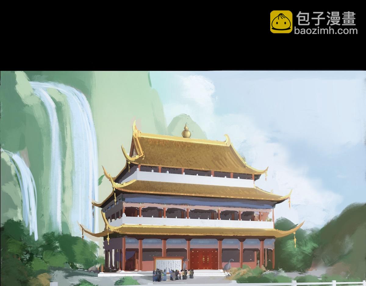 🍶离仙 001.仙道无情 第19页