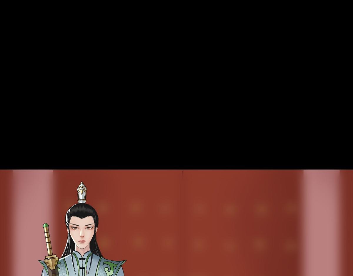 🍶离仙 001.仙道无情 第25页