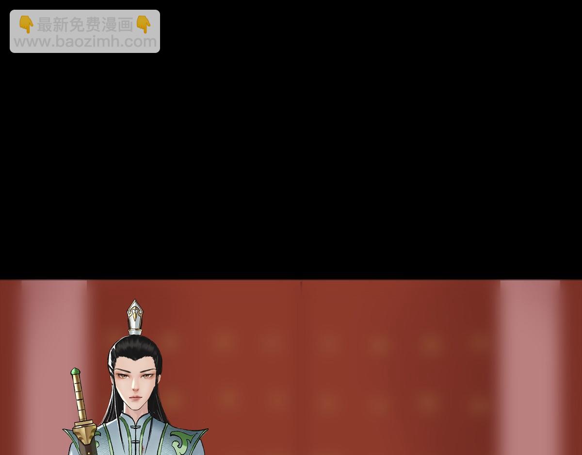 🍶离仙 001.仙道无情 第31页