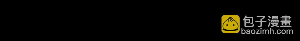 🍶离仙 001.仙道无情 第36页