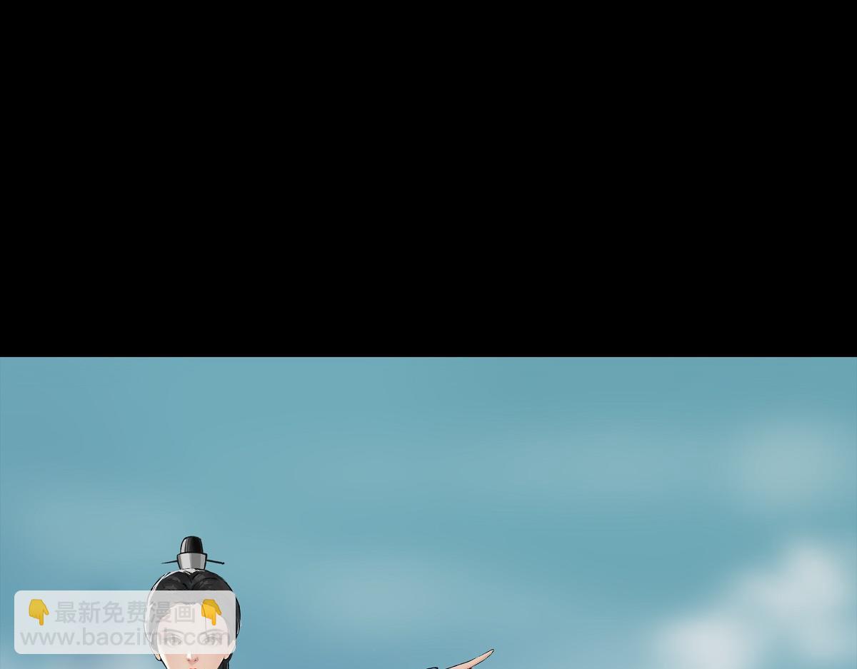 🍶离仙 001.仙道无情 第43页
