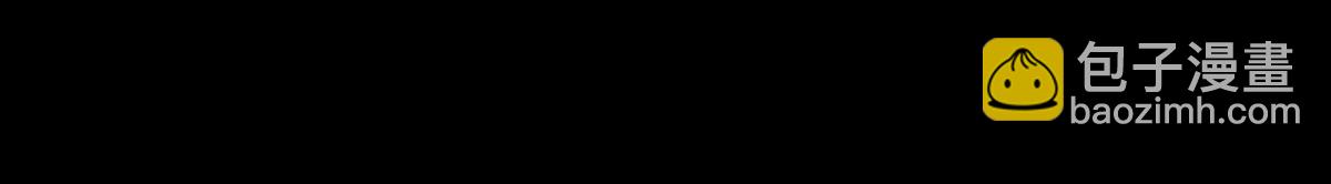 🍶离仙 001.仙道无情 第45页