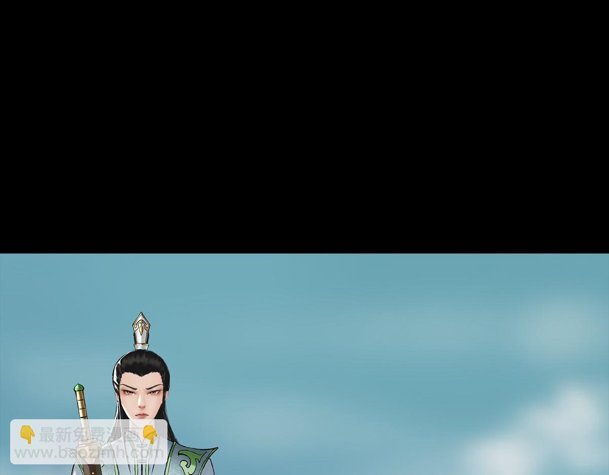 🍶离仙 001.仙道无情 第46页