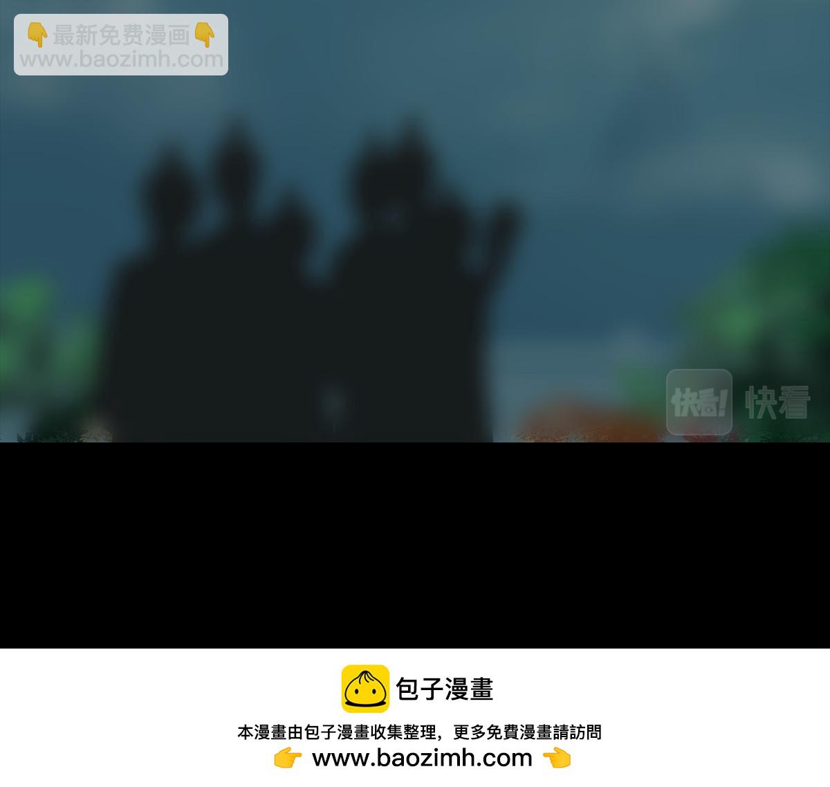 🍶离仙 001.仙道无情 第50页