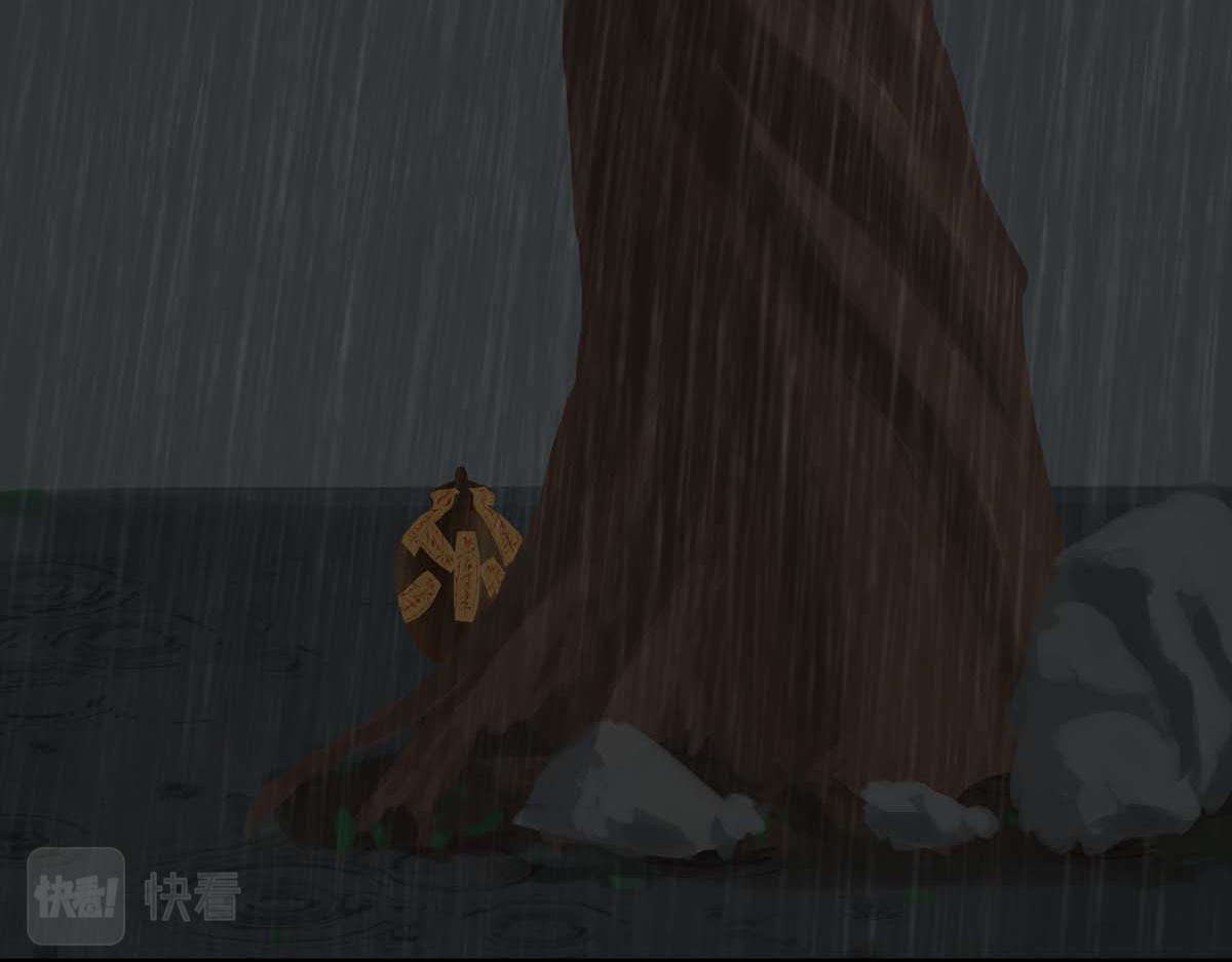🍶离仙 004-006.义庄惊魂 第14页