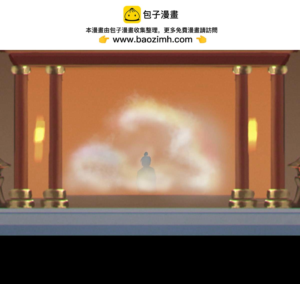 🍶离仙 010-011.碧灵鬼爪 第2页