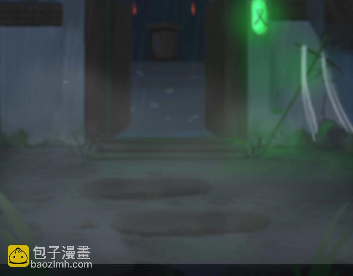 🍶离仙 010-011.碧灵鬼爪 第20页