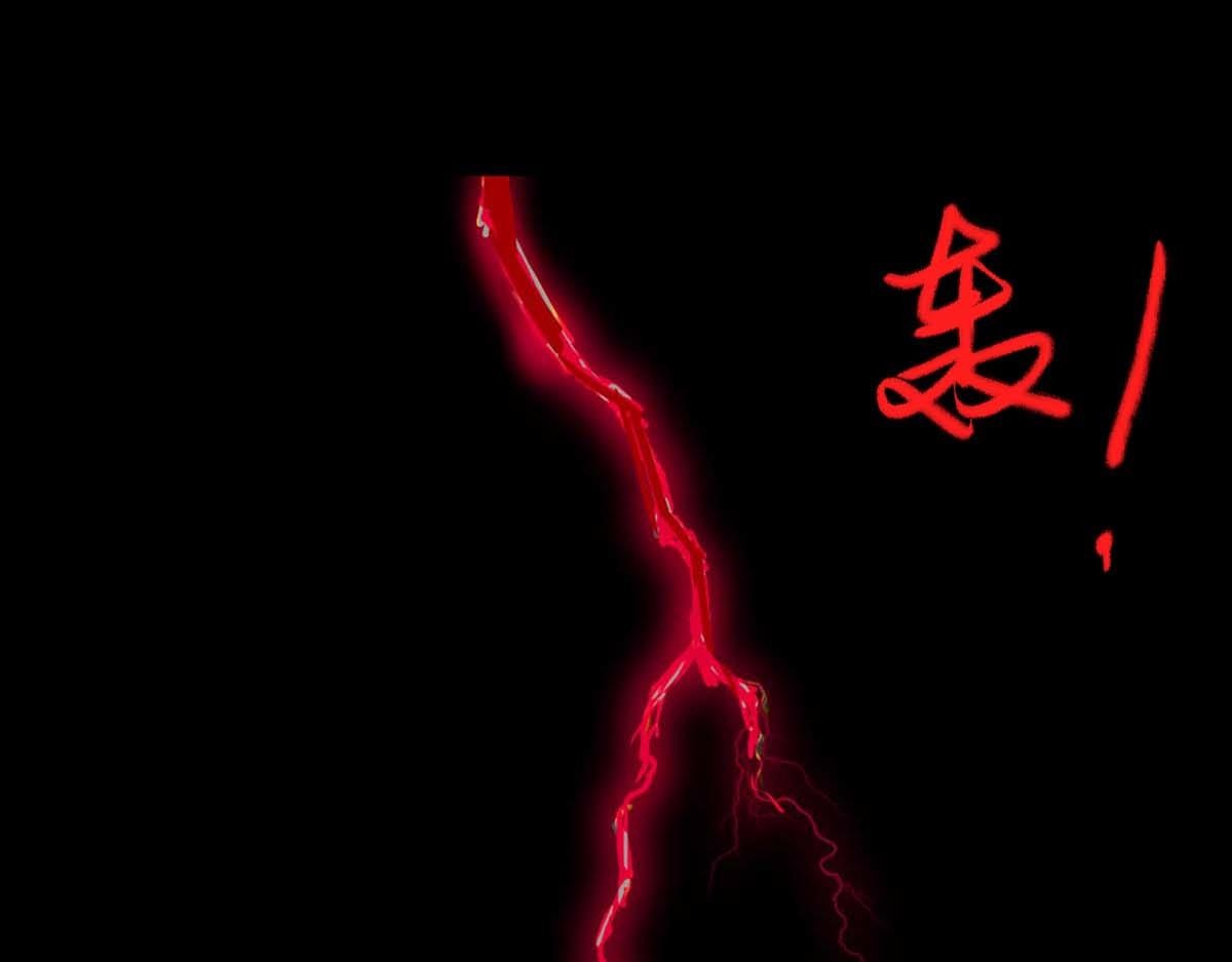 🍶离仙 010-011.碧灵鬼爪 第25页