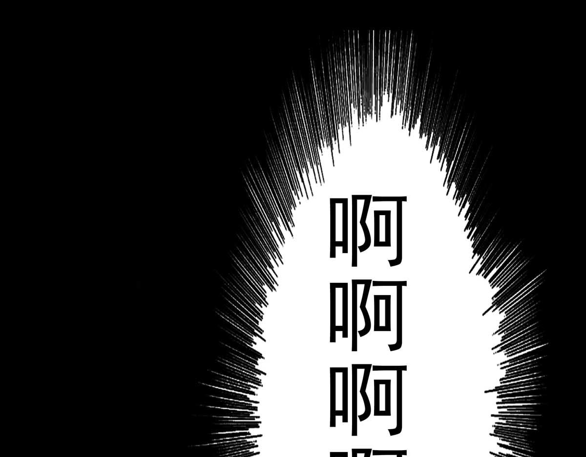 🍶离仙 010-011.碧灵鬼爪 第40页