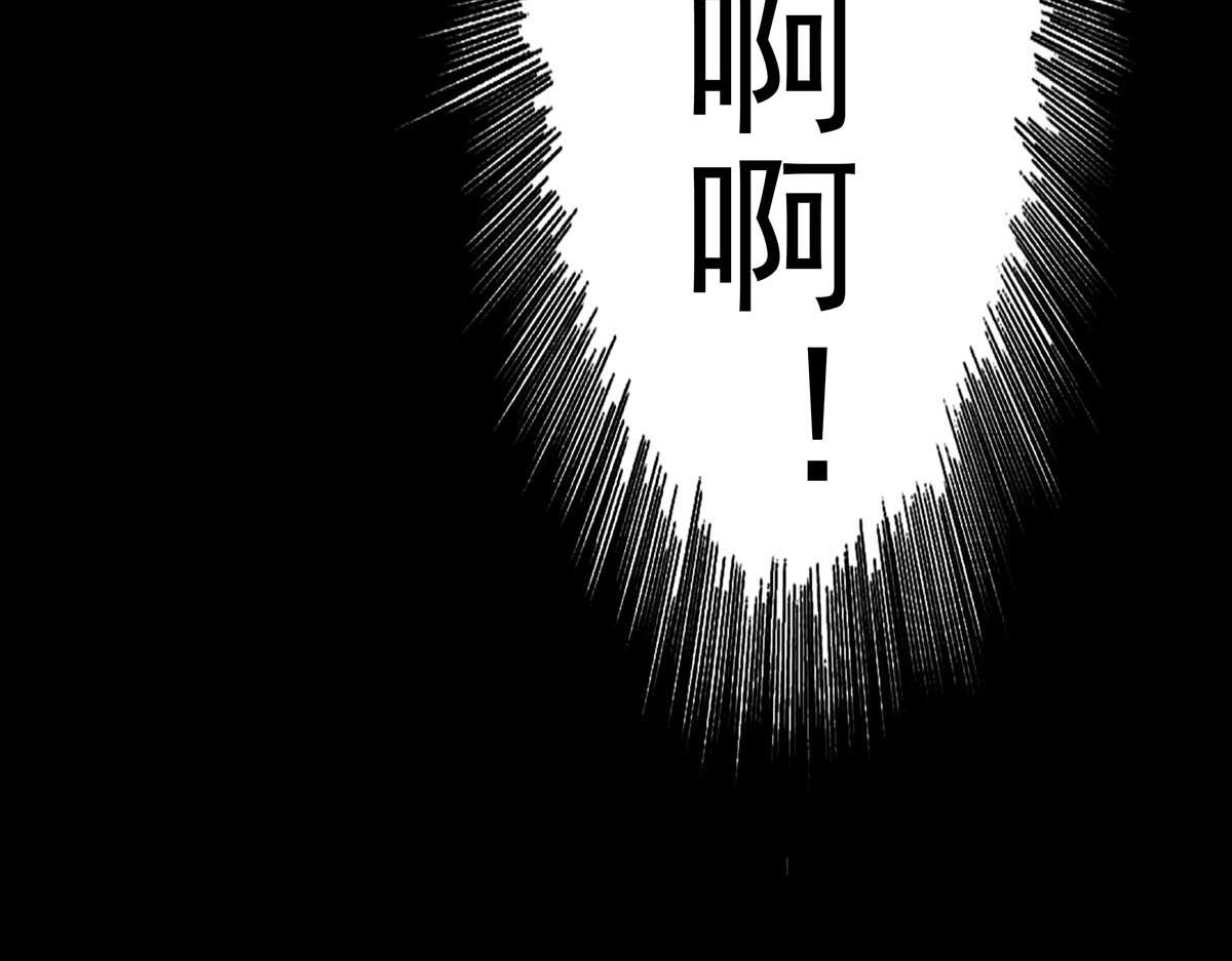 🍶离仙 010-011.碧灵鬼爪 第41页