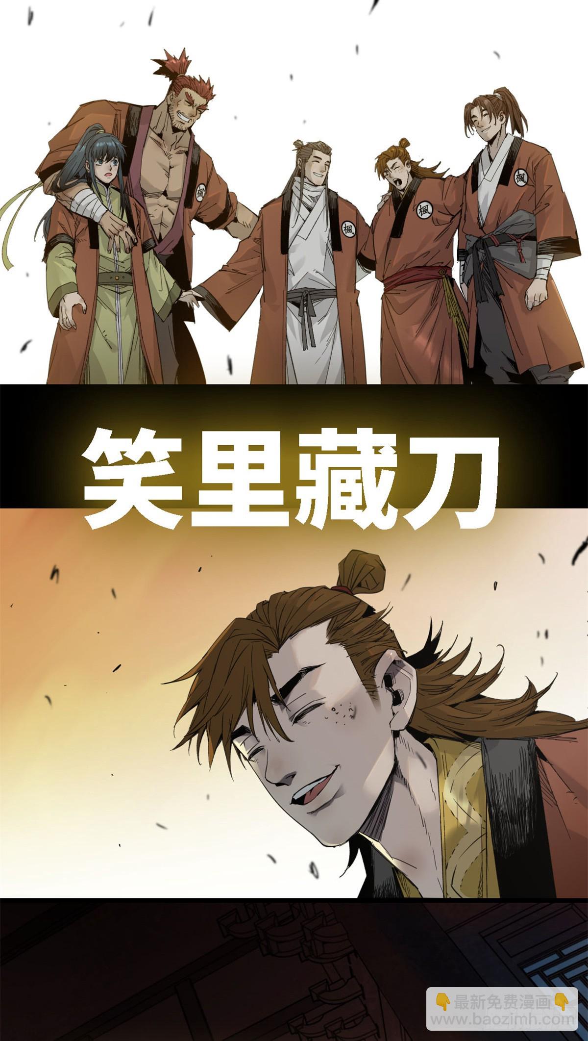 第001话-第1话