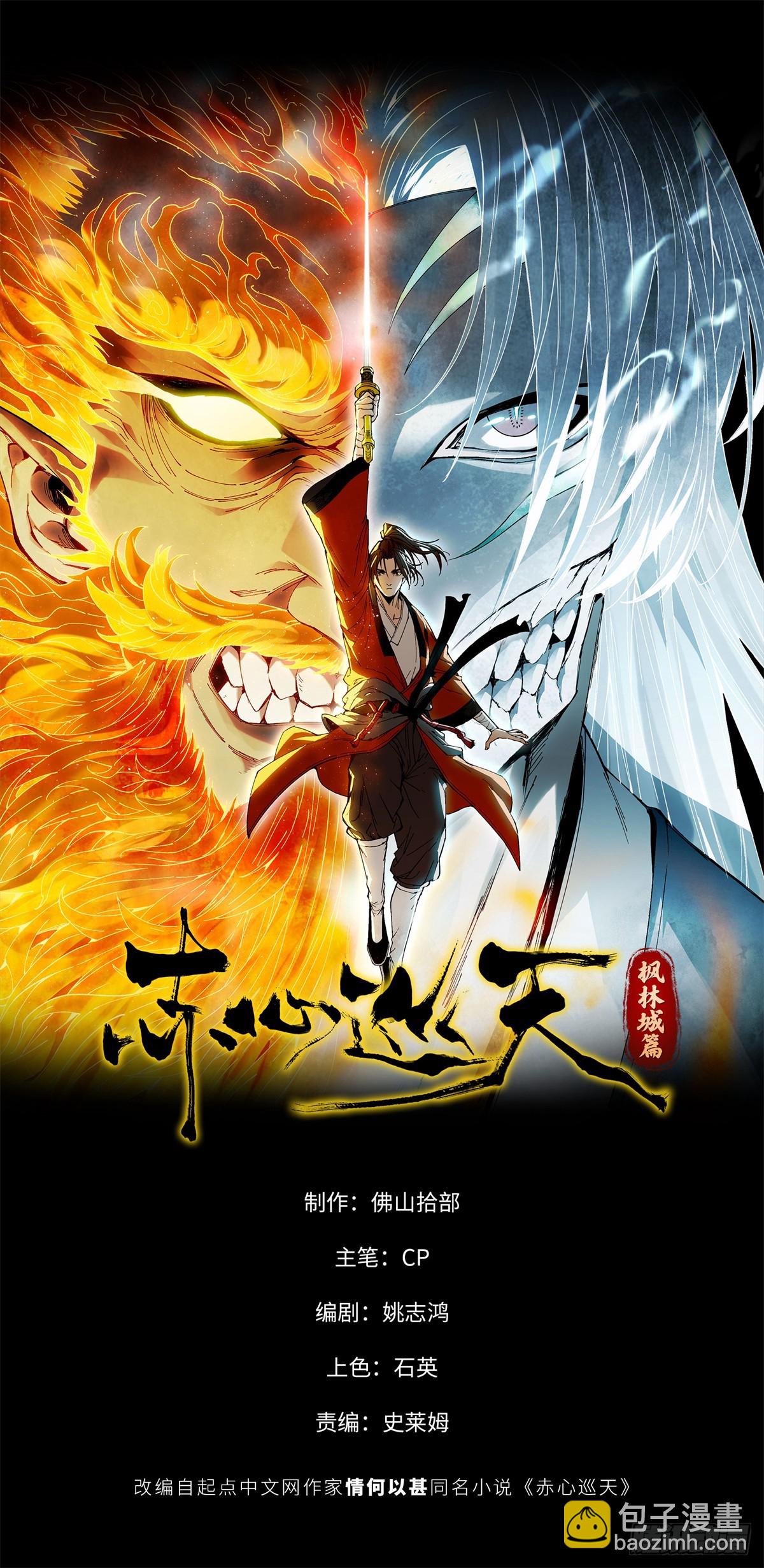 第001话-第1话