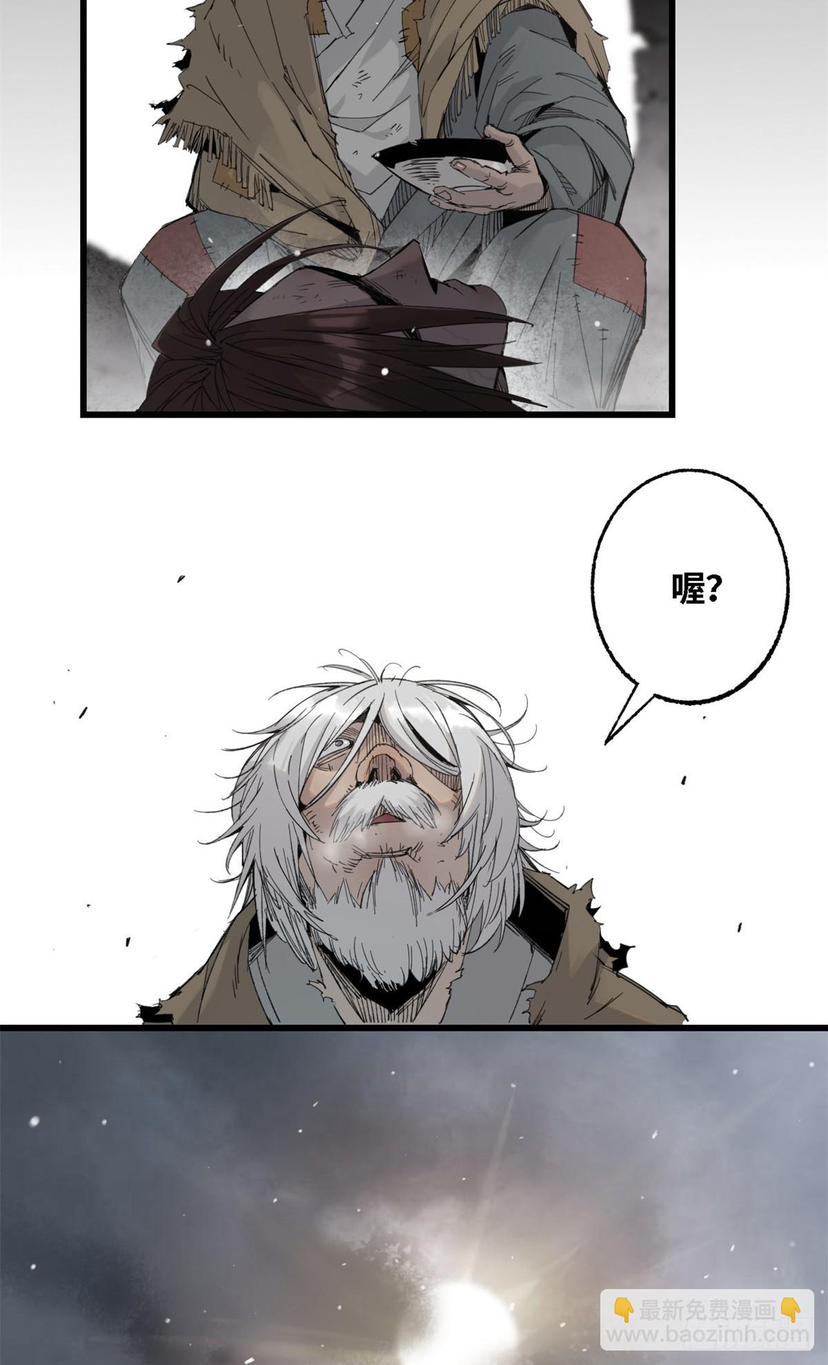 第001话-第1话