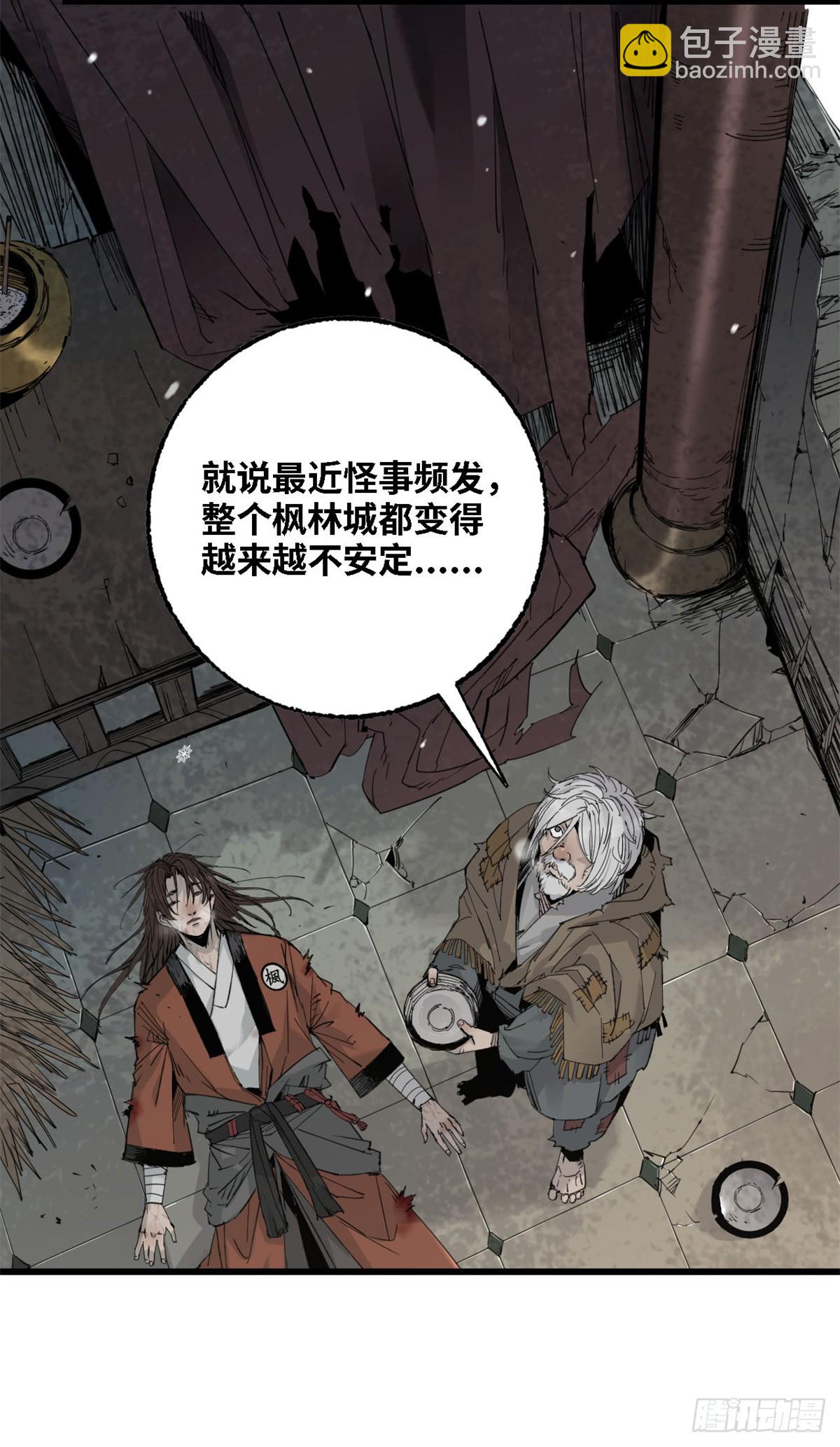 第001话-第1话