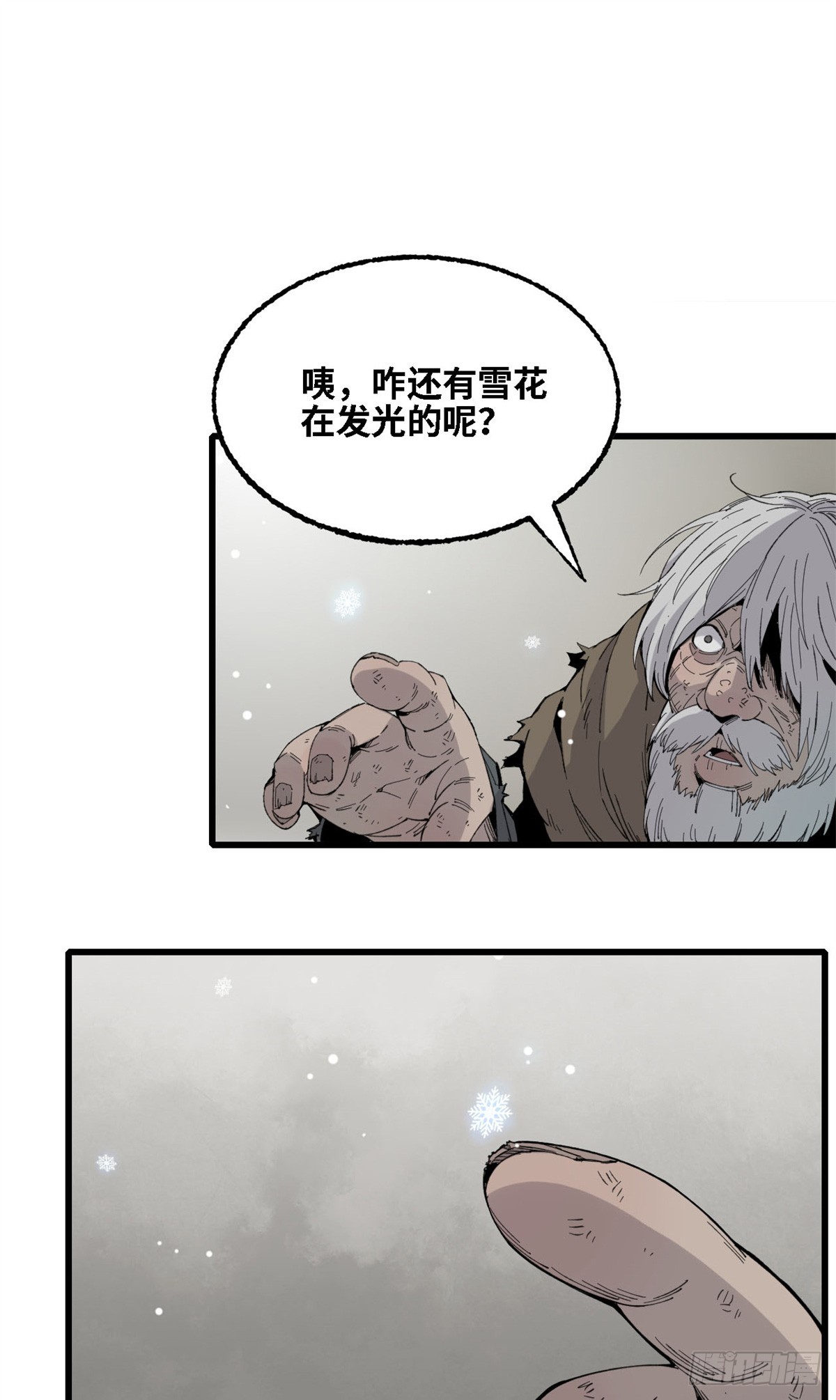 第001话-第1话