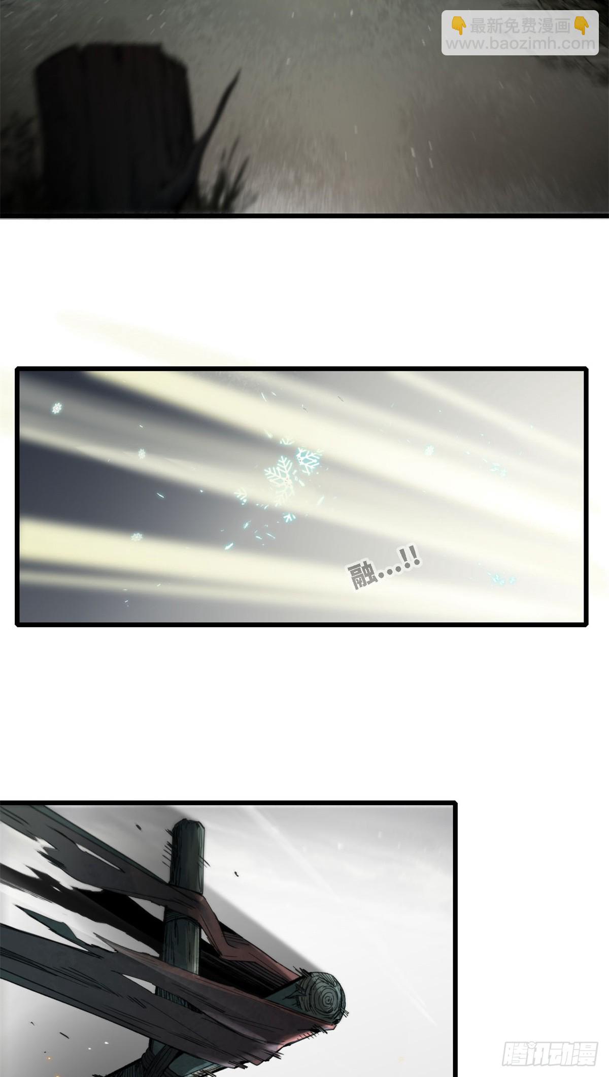第001话-第1话