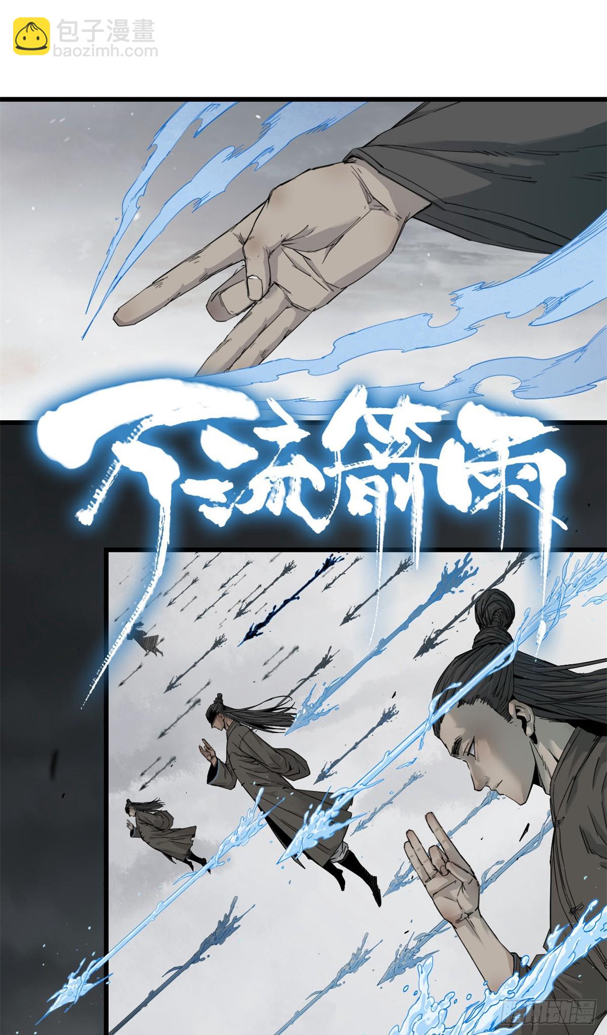 第001话-第1话