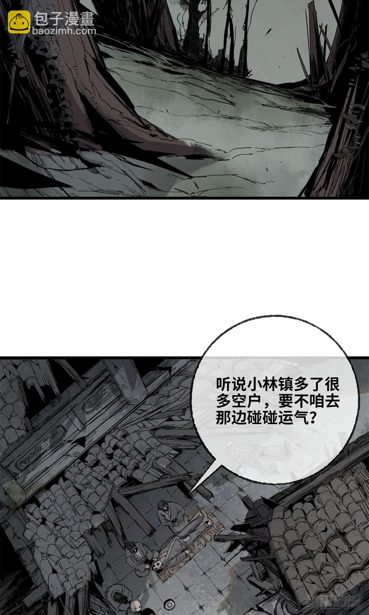 第001话-第1话