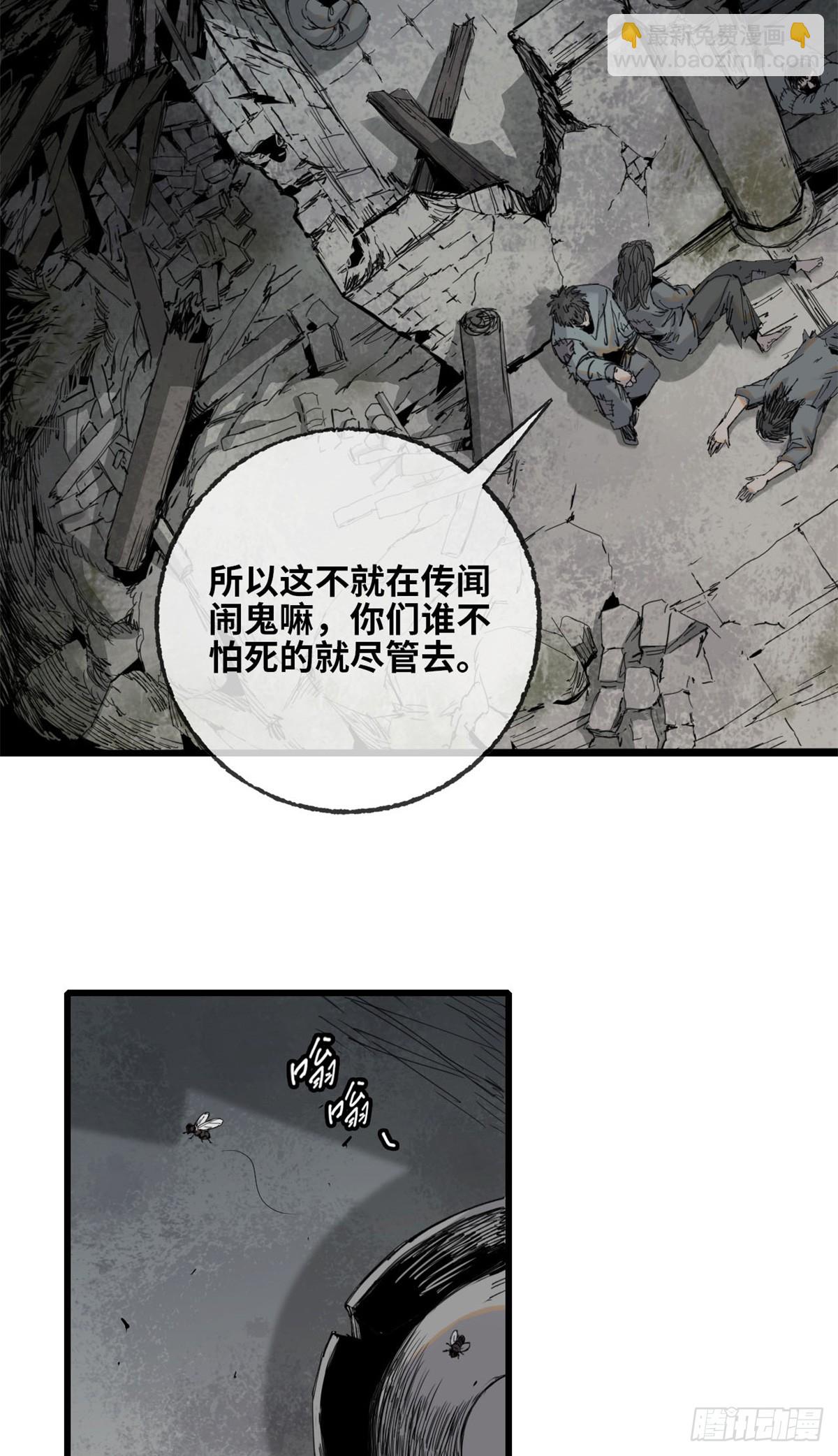 第001话-第1话