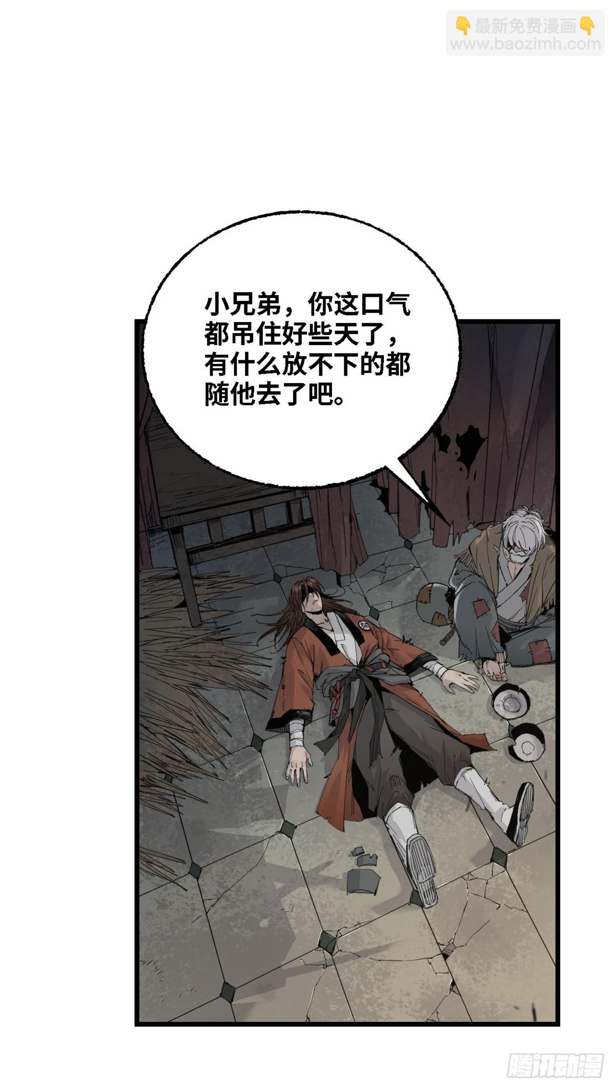 第001话-第1话