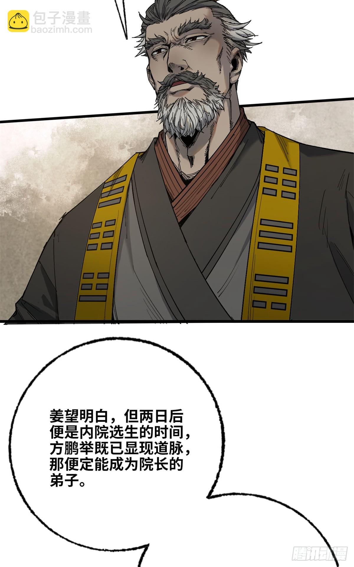 第010话-第11话