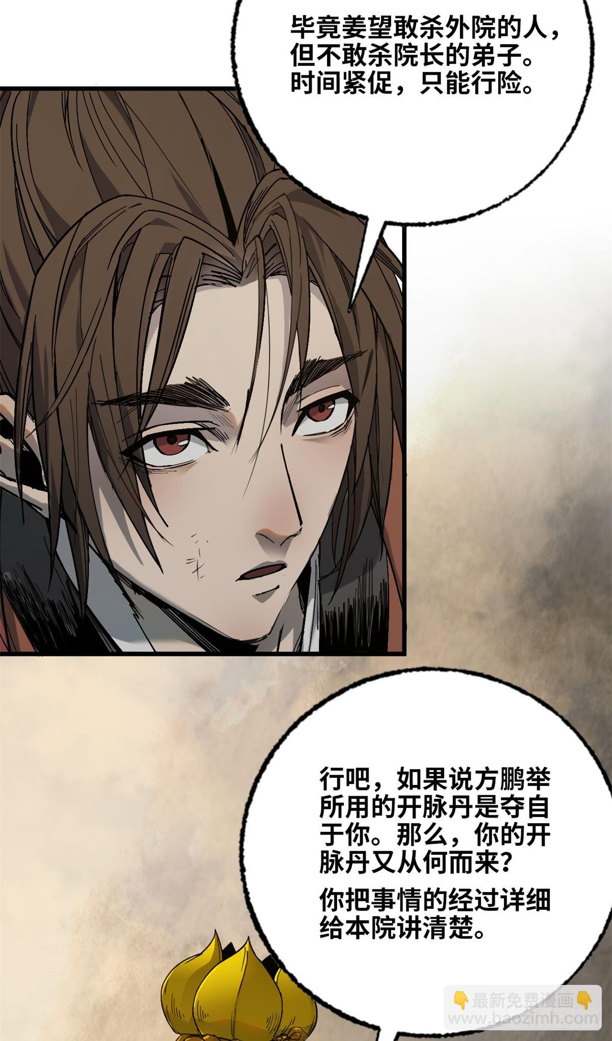 第010话-第11话