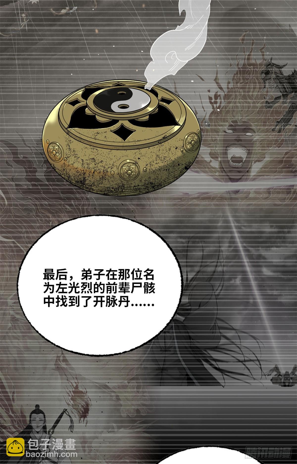 第010话-第11话